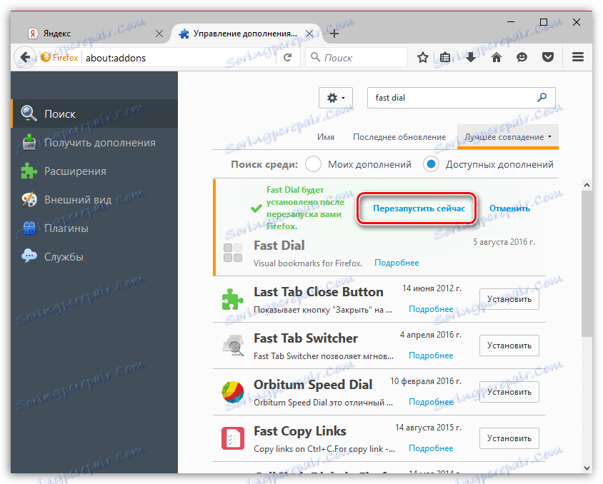 Szybkie wybieranie dla przeglądarki Firefox