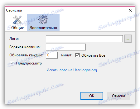 Szybkie wybieranie dla przeglądarki Firefox