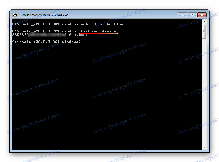 fastboot головна