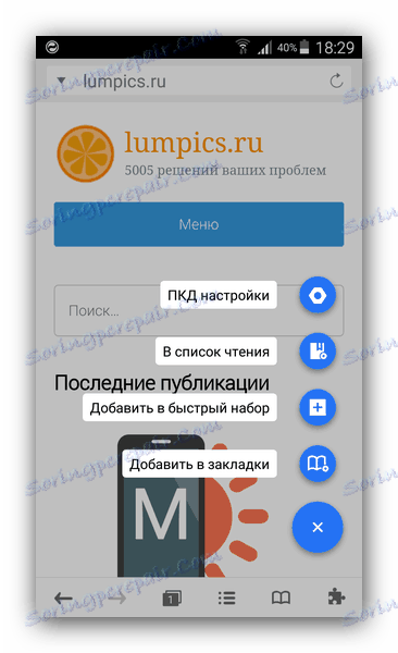 Wyskakujący przycisk w przeglądarce Mercury
