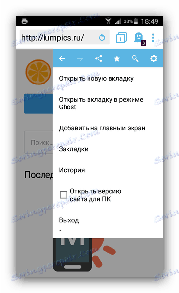 Ogólny widok strony w przeglądarce Ghostery