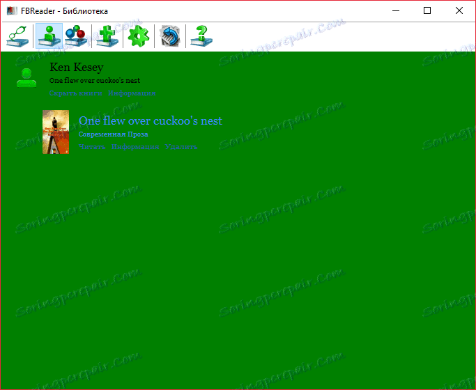 Собствена библиотека в FBReader