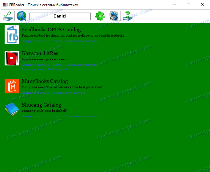 Мрежови библиотеки в FBReader
