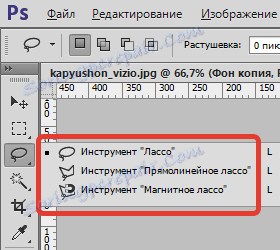 Инструменти за избор в Photoshop (2)