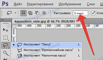 Инструменти за избор в Photoshop (3)