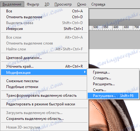 Изберете меню