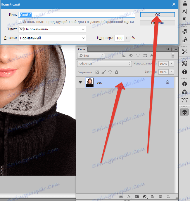 Чувство на ръбовете в Photoshop