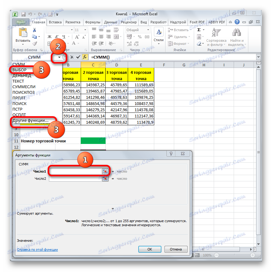 التحول إلى وظائف أخرى في Microsoft Excel