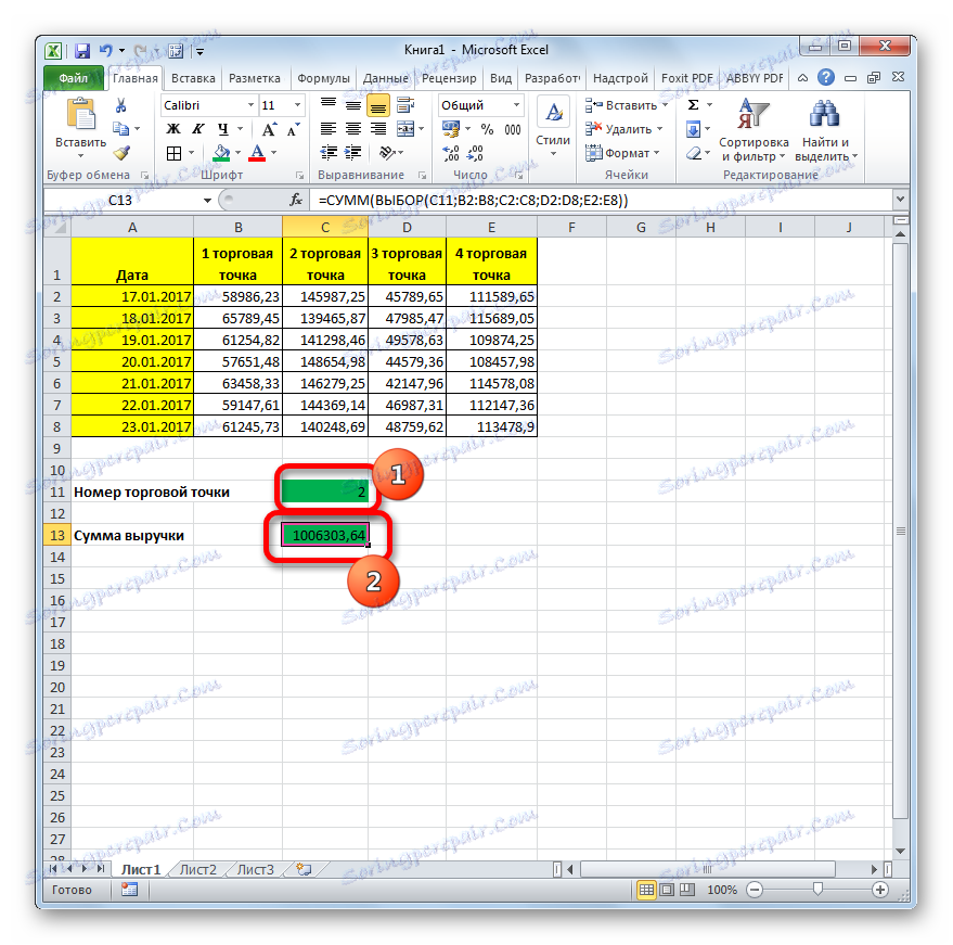 تم عرض المبلغ في Microsoft Excel