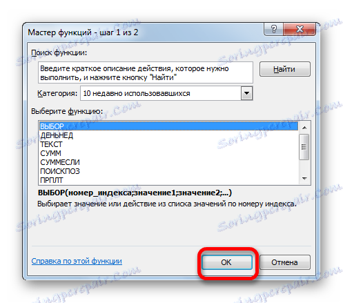 الانتقال إلى الوسائط الدالة SELECT في Microsoft Excel