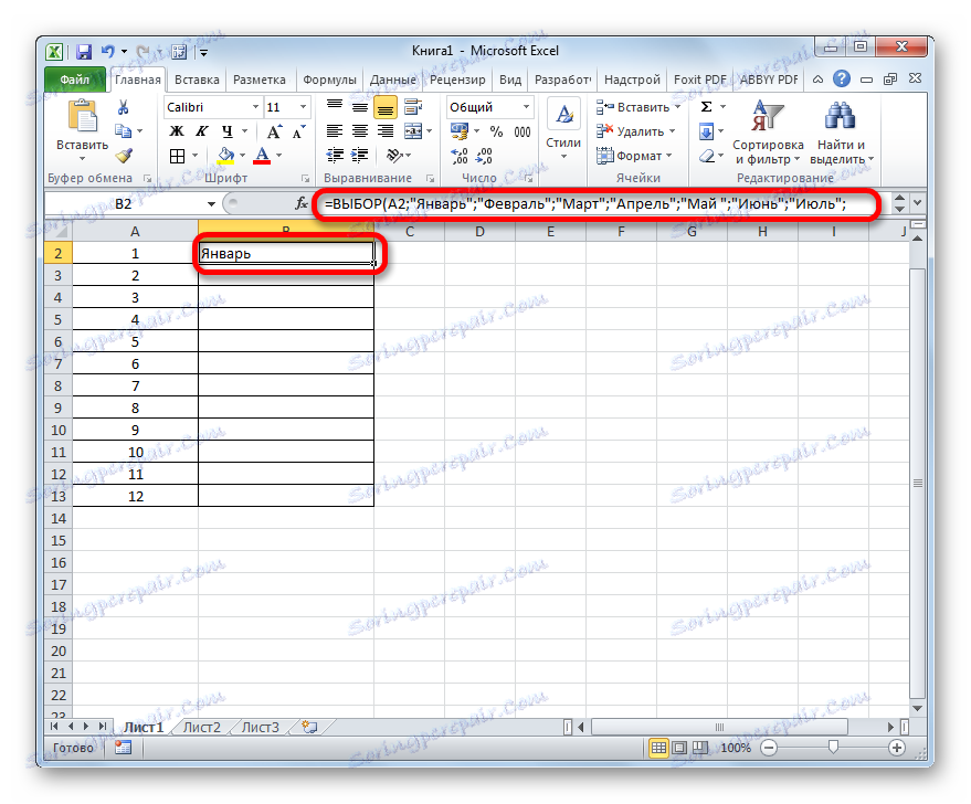 Произошла исключительная ситуация microsoft excel метод select из класса range завершен неверно