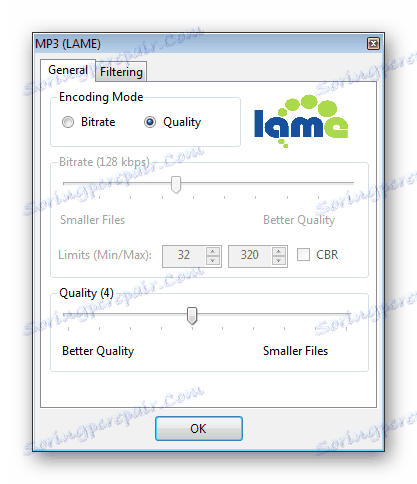 Аудио настройки FFCoder