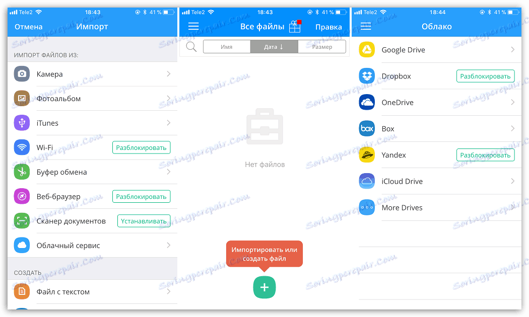 Prenesite aplikacijo Briefcase za iOS