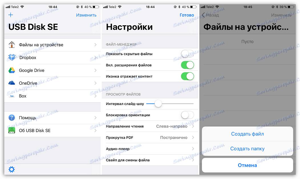 Prenesite aplikacijo USB Disk SE za iOS