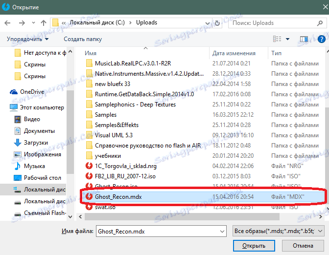 فتح صورة عبر ملف mdx في أدوات DAEMON