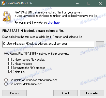 Изтрийте заключен файл, като използвате FileASSASSIN