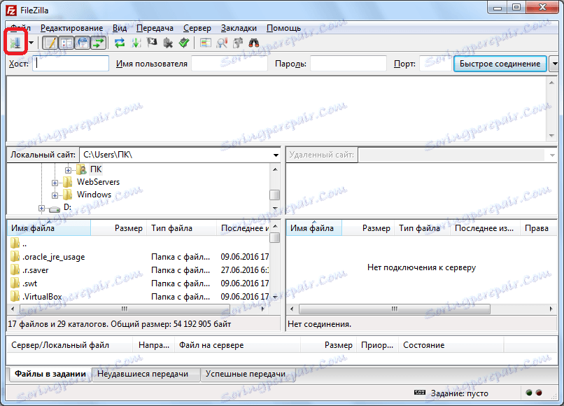 Менеджер сайтів програми FileZilla
