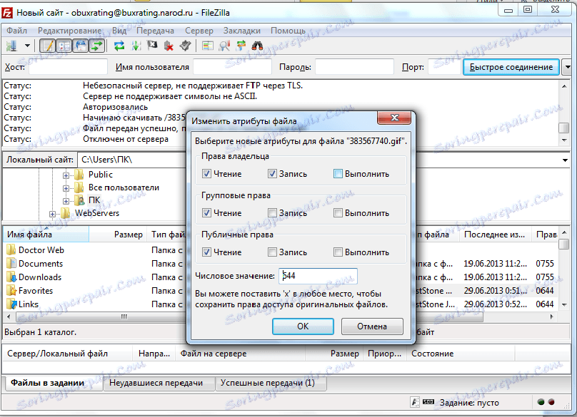 Редагування атрибутів в програмі FileZilla