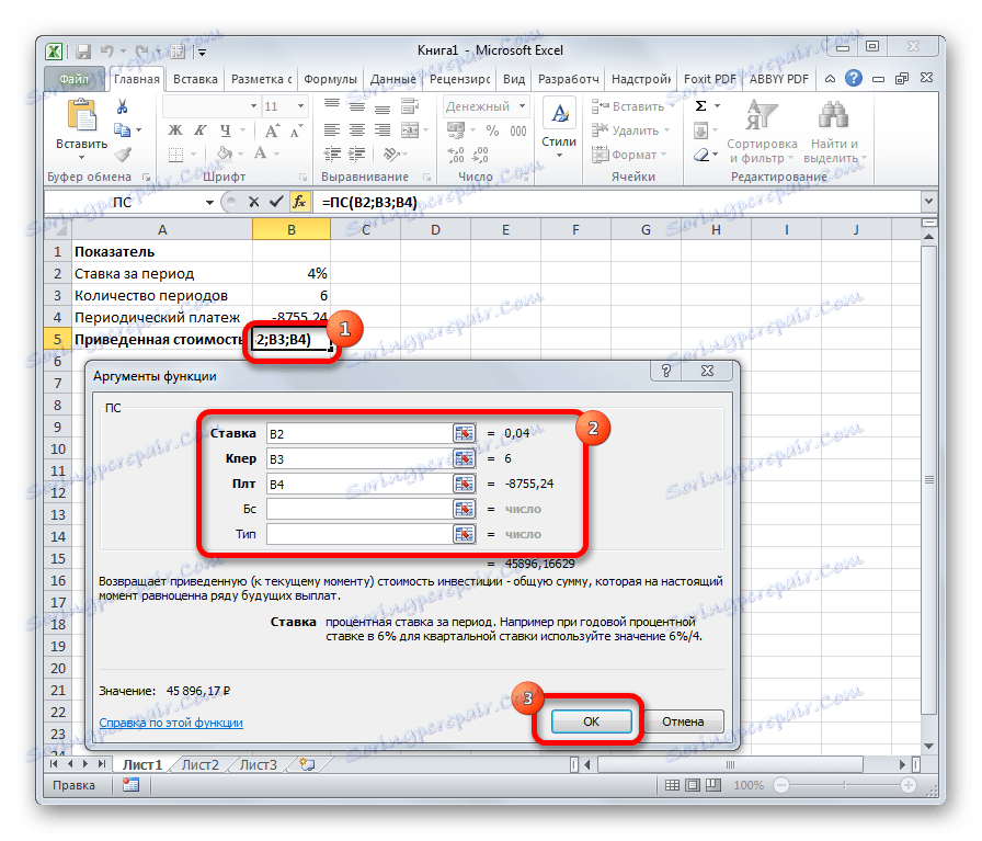 Funkce PS v aplikaci Microsoft Excel