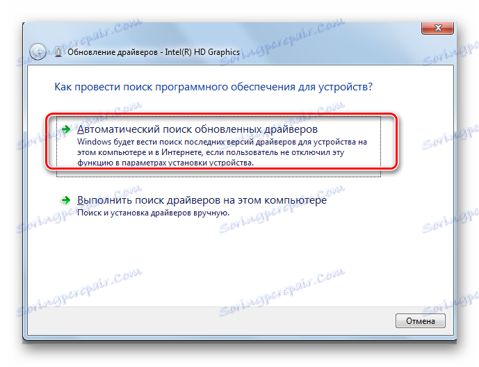 Автоматична актуализация на драйверите в Windows
