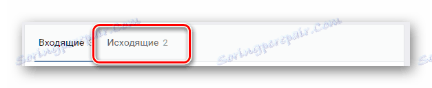 به درخواست های خروجی به دوستان VKontakte بروید