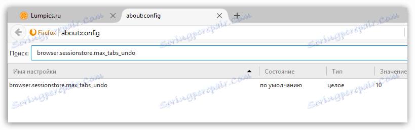 Изглаждате Mozilla Firefox