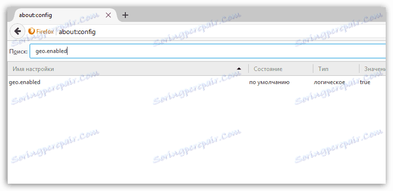 Изглаждате Mozilla Firefox