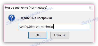 Изглаждате Mozilla Firefox