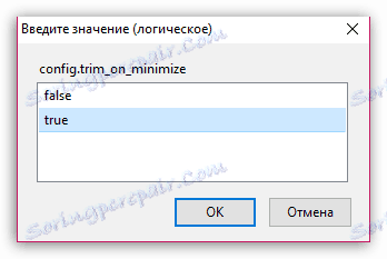 Изглаждате Mozilla Firefox