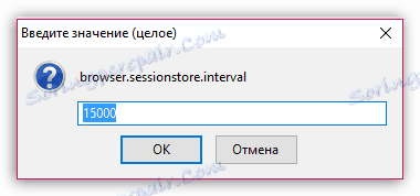 Изглаждате Mozilla Firefox