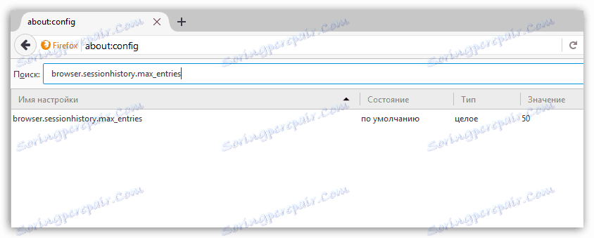 Изглаждате Mozilla Firefox