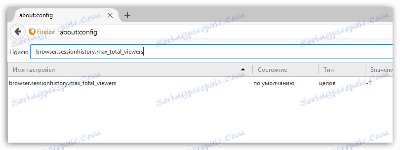 Изглаждате Mozilla Firefox