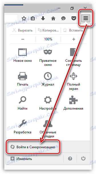 Конфигуриране на синхронизиране с
