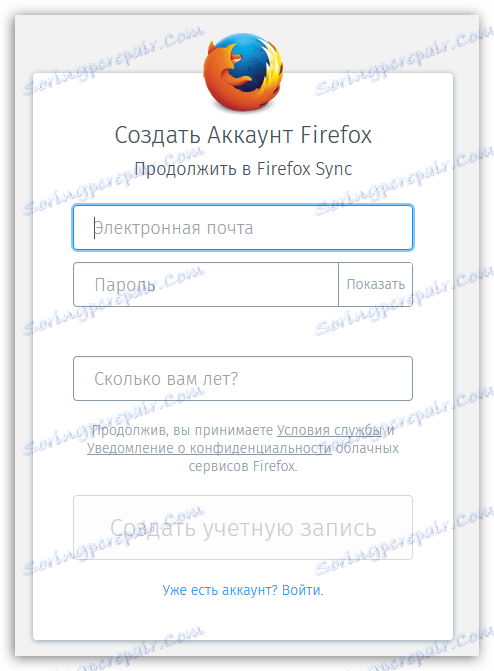 Конфигуриране на синхронизиране с