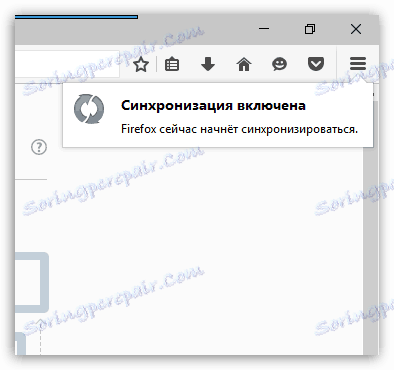 Конфигуриране на синхронизиране с