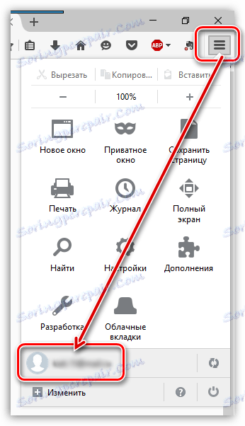 Конфигуриране на синхронизиране с