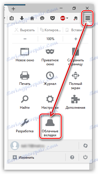 Конфигуриране на синхронизиране с