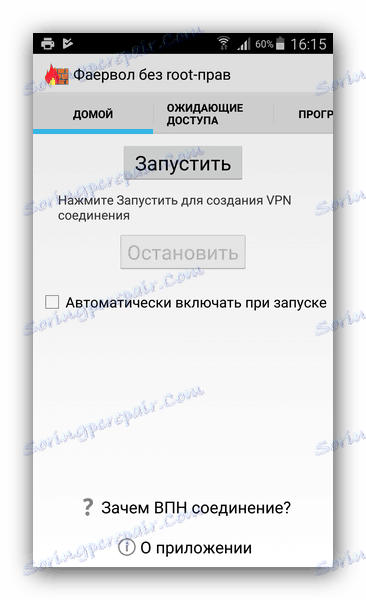 Włączanie VPN w głównym oknie Firewall bez root