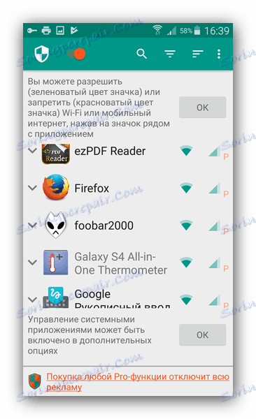 Dostępne opcje manipulowania połączeniem przez NetGuard