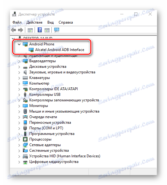 Alcatel One Touch Pixi 3 (4.5) 4027D бе дефиниран в Device Manager с разрешено отстраняване на грешки от USB