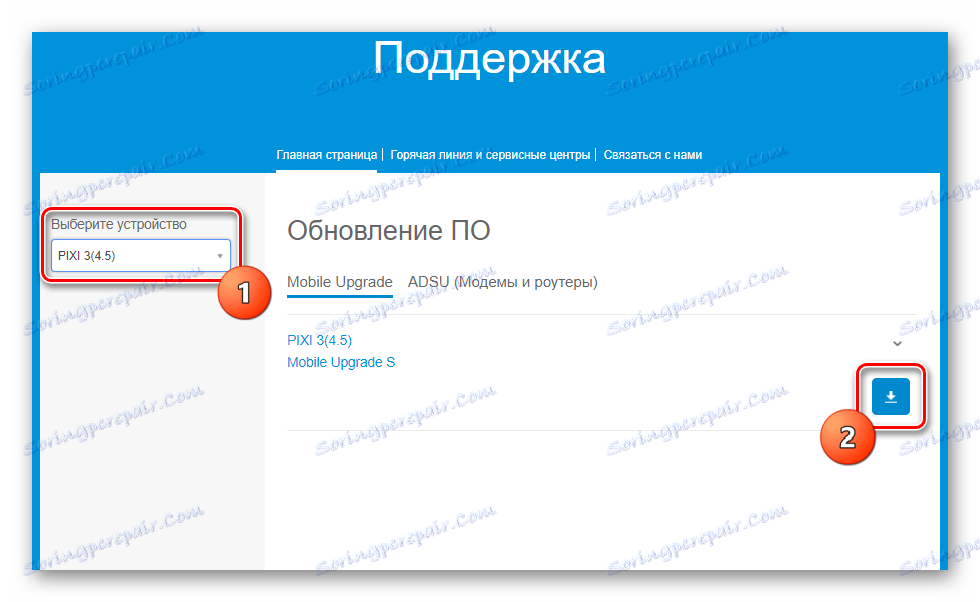 Alcatel One Touch Pixi 3 (4.5) 4027D Mobile Upgrade С изтегляне от официалния сайт