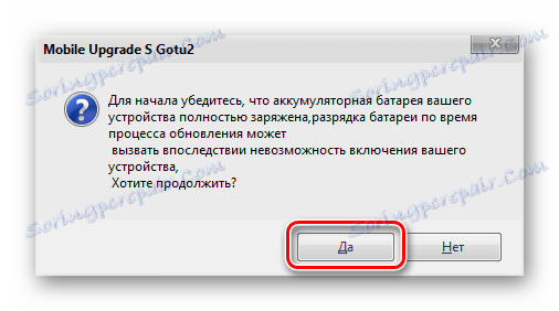 Alcatel One Touch Pixi 3 (4.5) 4027D Mobile Upgrade S преди актуализацията на фърмуера