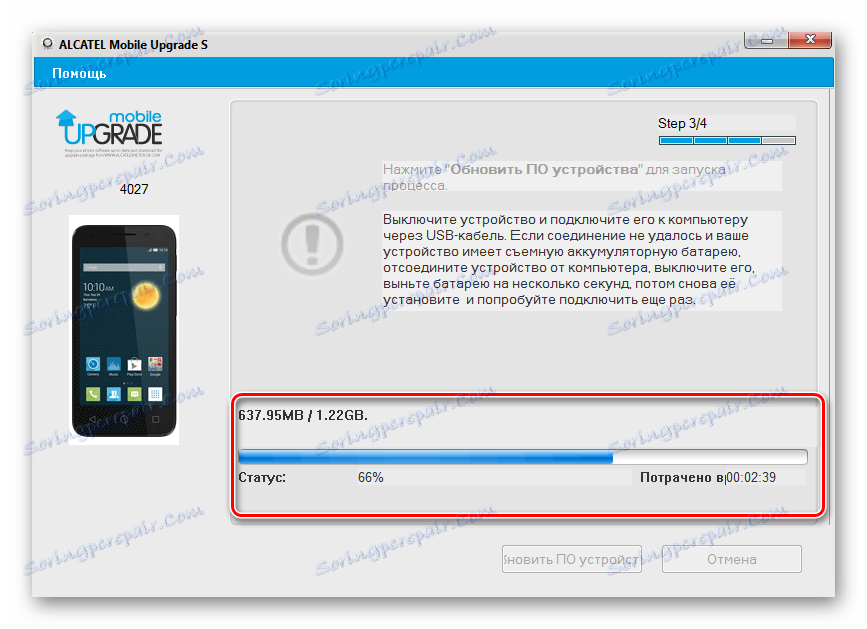 Программа для прошивки алкатель 4027d