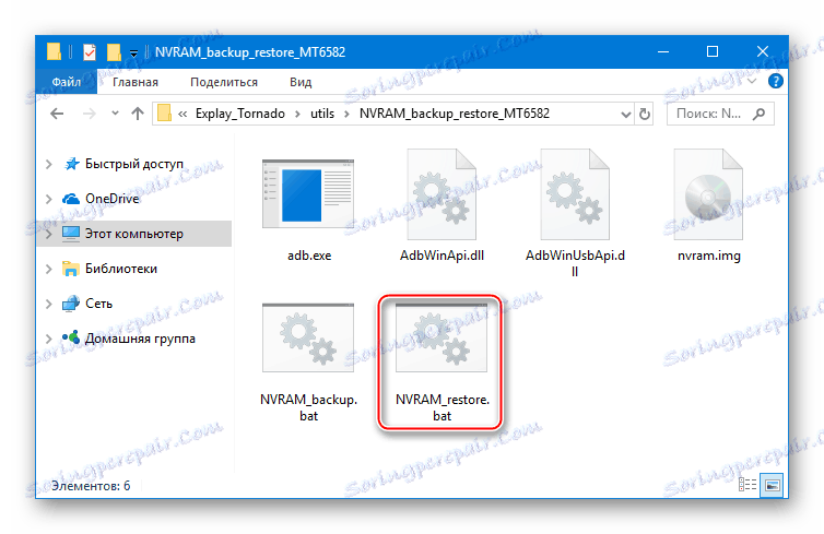 Explay Tornado okrevanje NVRAM
