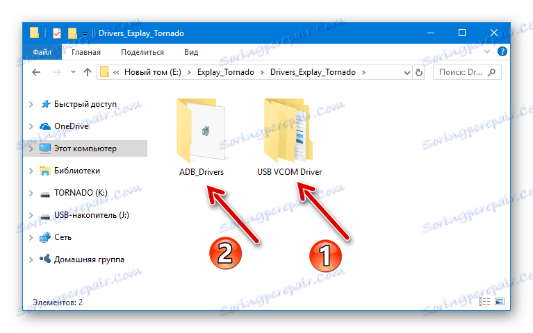 Как подключить explay tornado к компьютеру через usb