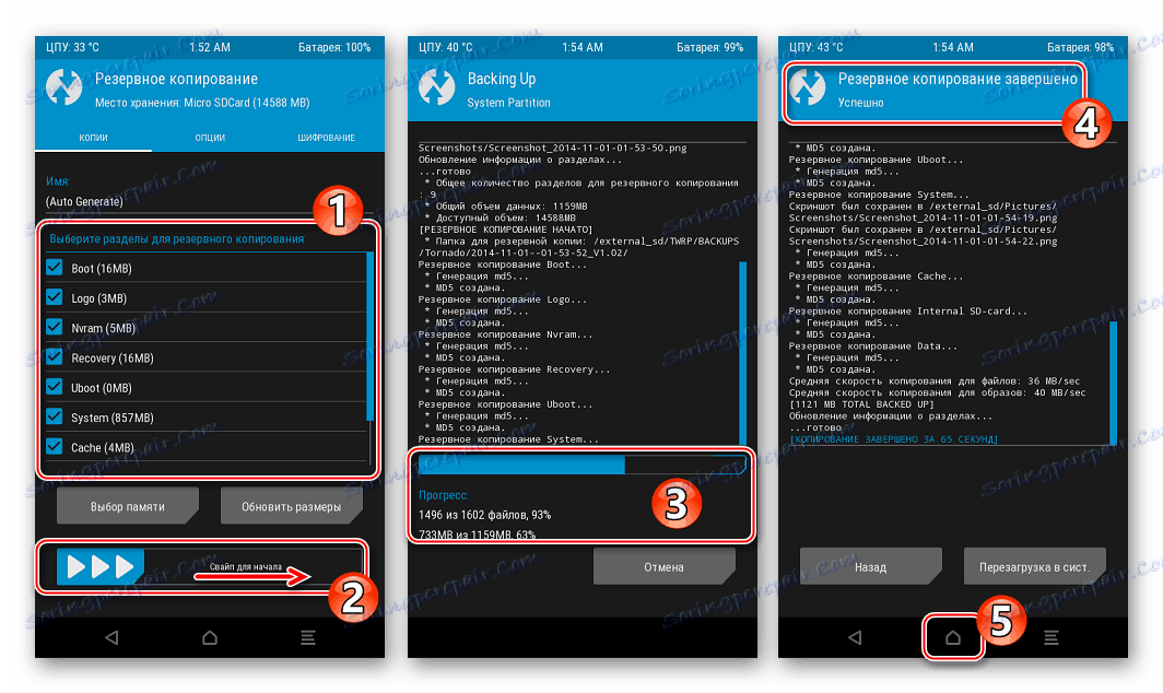 Как подключить explay tornado к компьютеру через usb