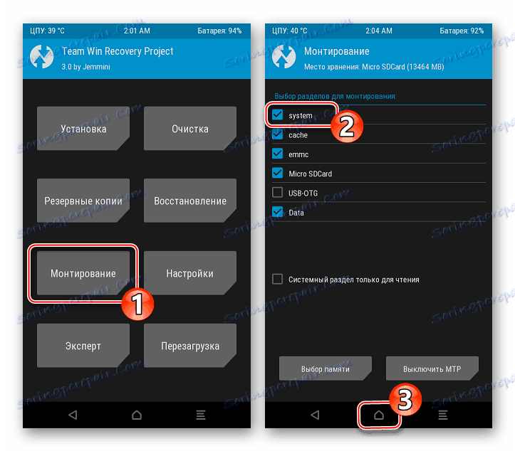 Explay Tornado TWRP монтирование раздела System перед инсталляцией кастомной прошивки