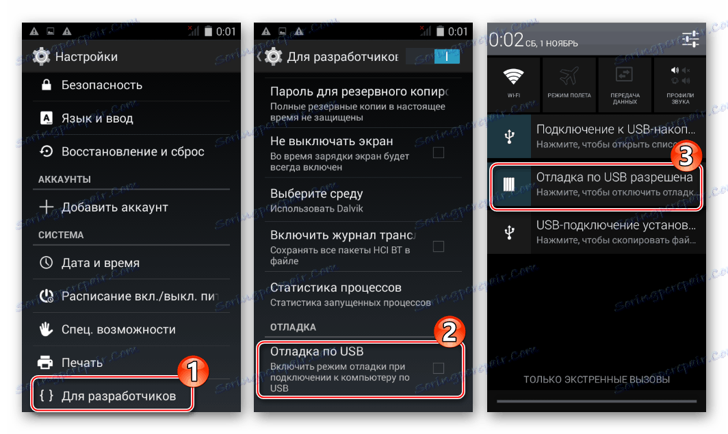 Как подключить explay tornado к компьютеру через usb