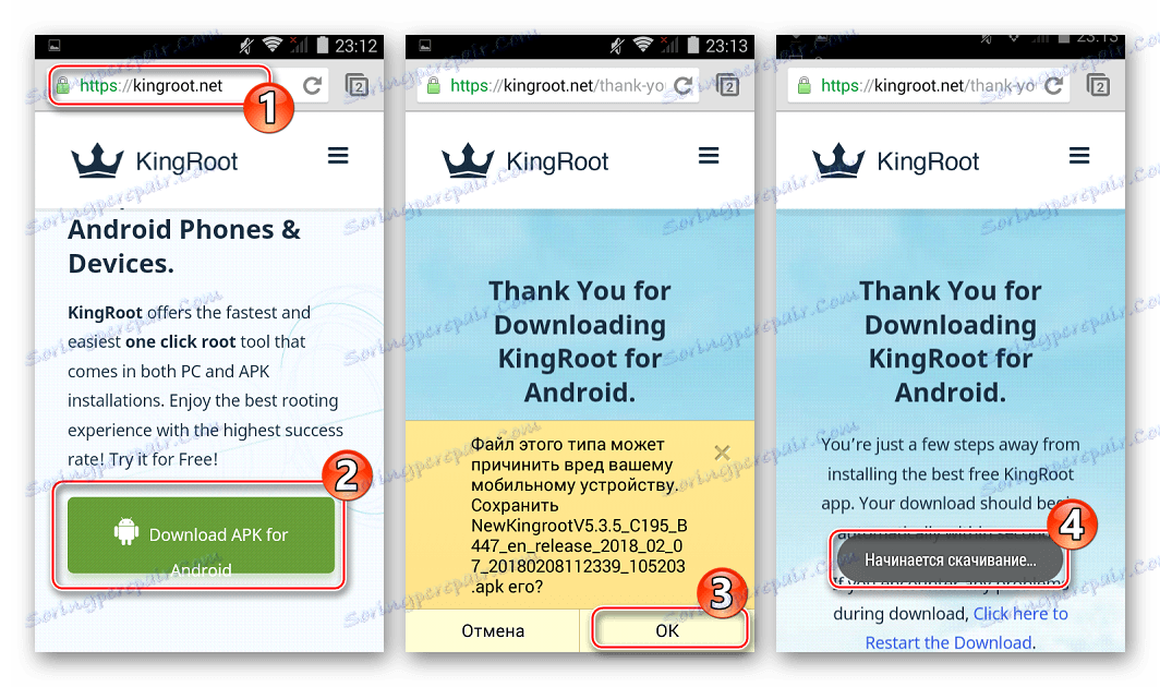 Explay Tornado cкачивание Аndroid-версии Kingroot