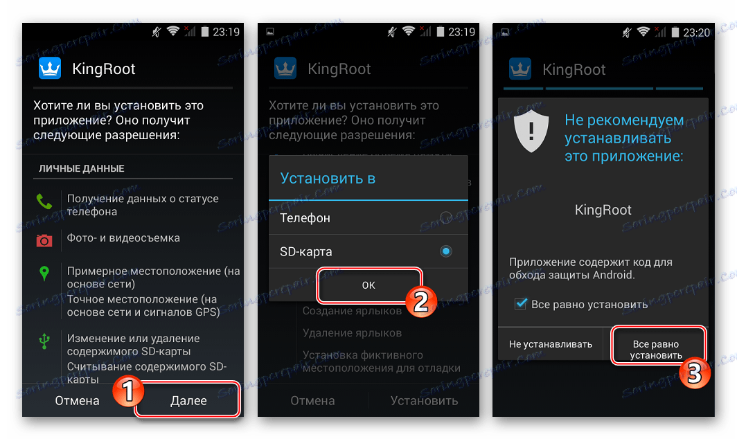 Как подключить explay tornado к компьютеру через usb